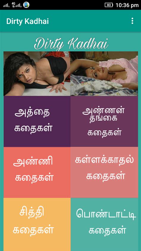 hot sexy stories in tamil|வீட்டுக்குள்ளே விளையாடு 